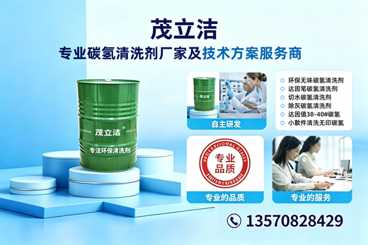 茂立洁江门线上分站